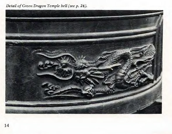 Machine generated alternative text:
Detail of Green Dragon Temple bell (see p. 26). 
14 